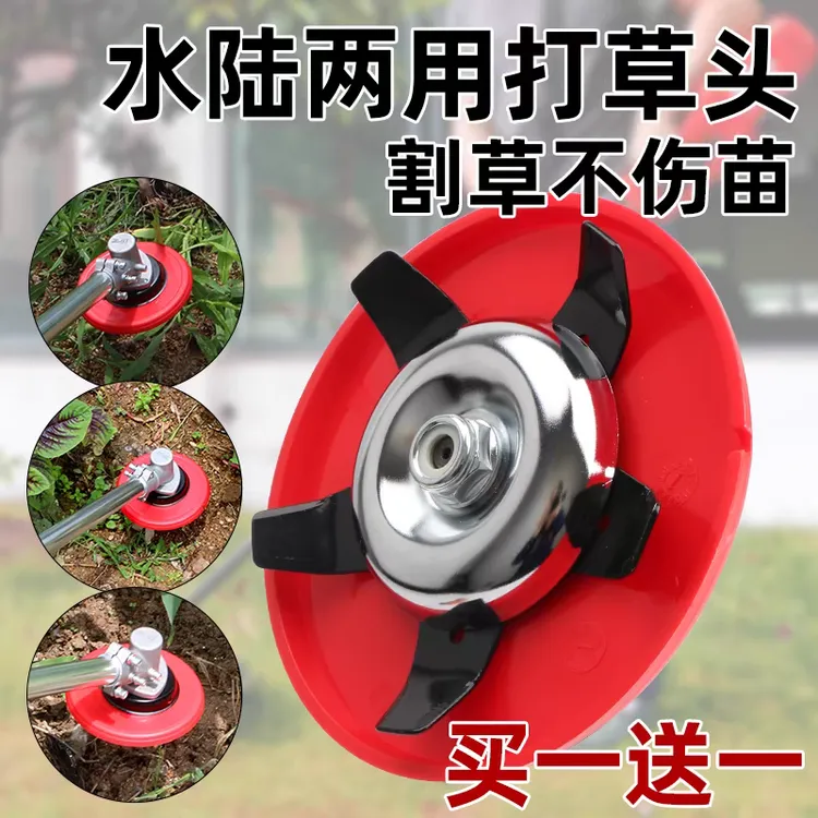 多功能园艺汽油割草机水田旱地两用护苗盘不伤苗