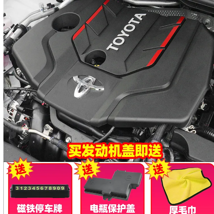 2025款丰田卡罗拉锐放锋兰达发动机盖罩保护隔音隔热棉改装配件