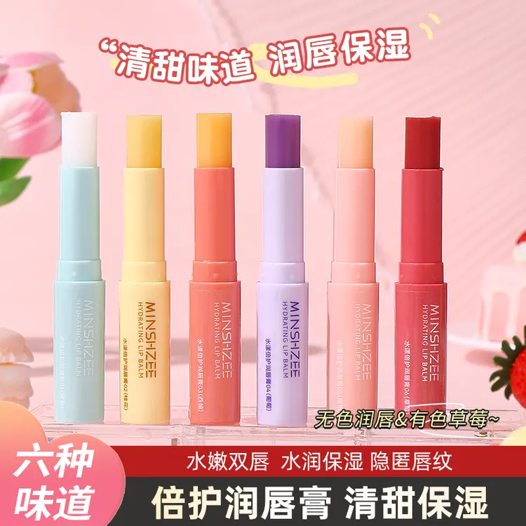 茗希芝【拍1发3】唇膏凡士林有色润唇膏保湿补水淡化唇纹防干裂女BK