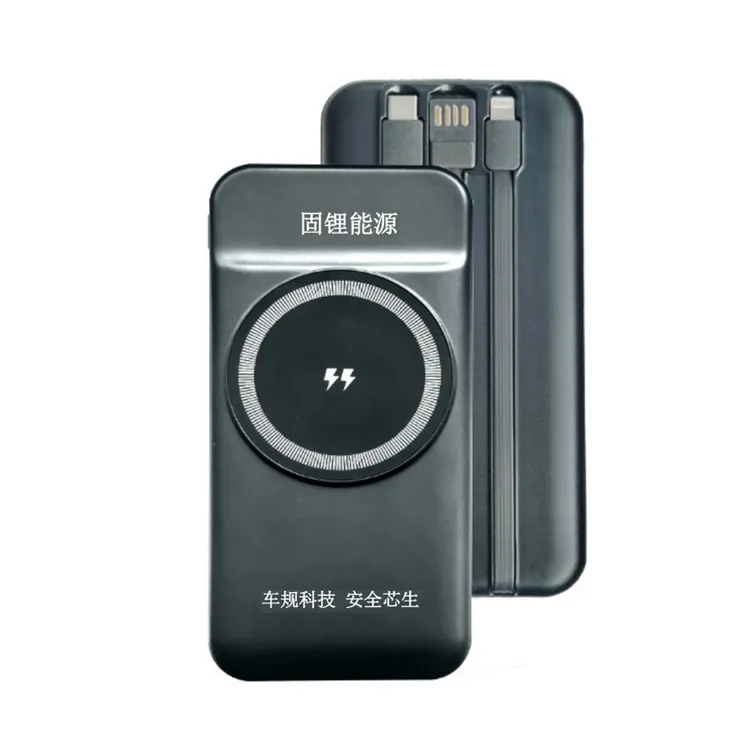 巡航力王一万毫安准固态超安全不燃不爆无线快充支持苹果安卓协议