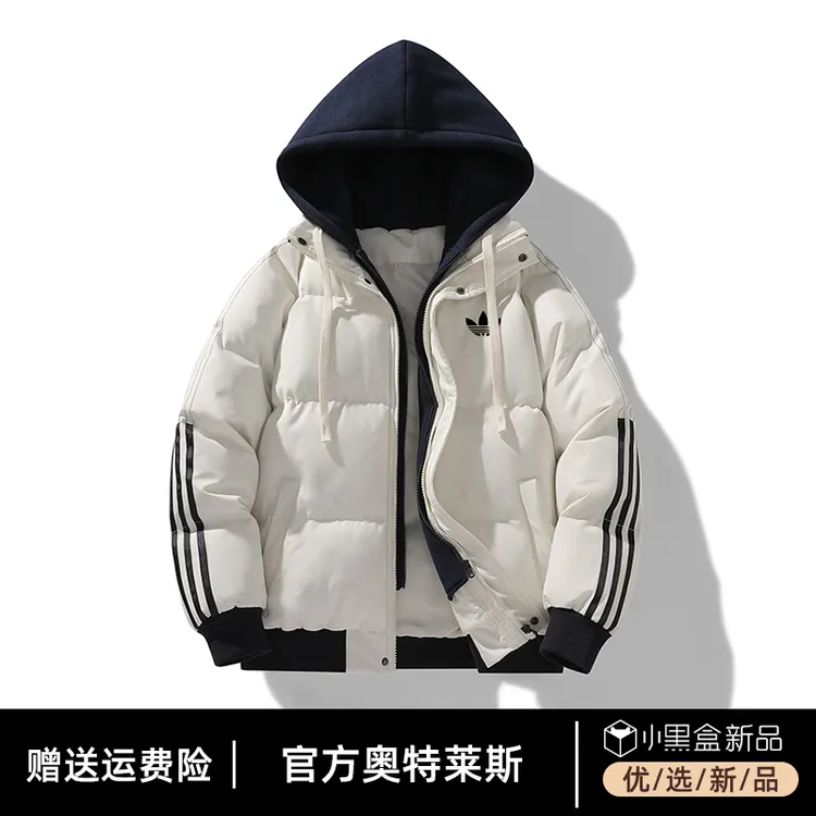 官网直发丨奥莱专区丨品牌折扣冬季连帽棉衣外套男保暖假两件棉服
