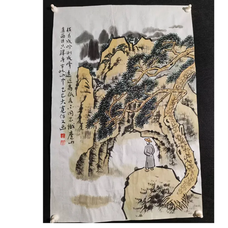 书房客厅挂画周佰文人物45*68