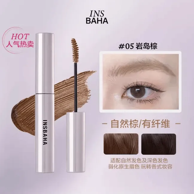 INSBAHA原色波塔柔雾波浪染眉膏自然不易脱咖色官方正品持久留色