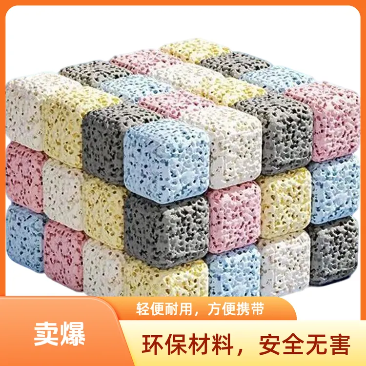 鑫泓创材料培菌硝化细菌细菌过滤陶瓷水质小魔方硝化滤材鱼缸滤材