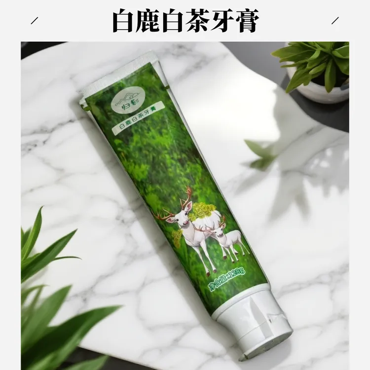归影白鹿白茶牙膏