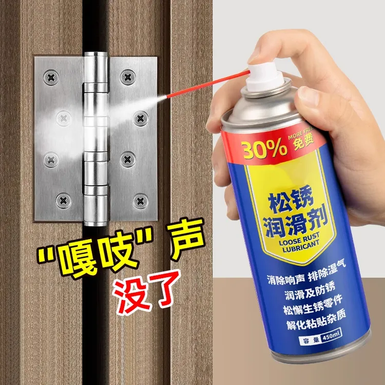 除锈剂金属快速清洗不锈钢防锈润滑油剂螺丝松动剂去铁除锈去锈