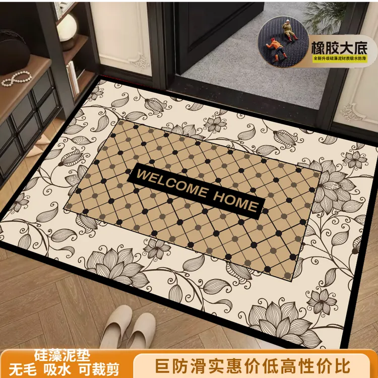 硅藻泥入户门垫裁剪进门地垫浴室吸水垫卫生间防滑脚垫大门口地毯
