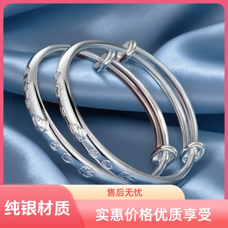 足银手镯 足银手镯纯银蛇生肖婴儿宝宝银饰999纯银百天满月周岁礼