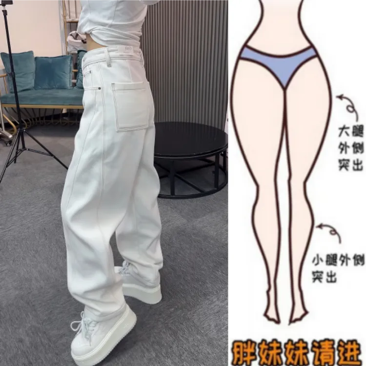 暖暖家女秋季新款梨型身材高腰显瘦弯刀裤时尚百搭加绒加厚牛仔裤