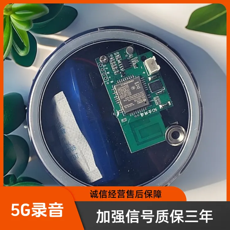 5G果园仓库蜂箱鱼塘农场防水户外防盗报警器新款2025高灵敏度