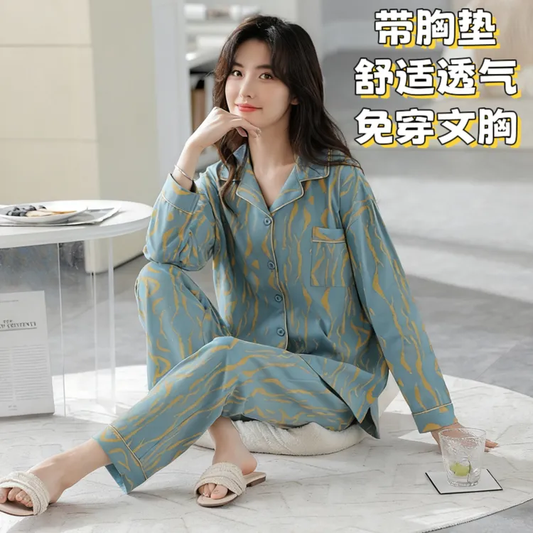秋冬季翻领睡衣女带胸垫长袖长裤春秋季新款可外穿开衫家居服套装