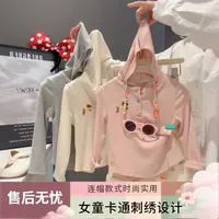 2025秋季童装女童卡通刺绣连帽打底衫宝宝洋气百搭长袖修身T恤
