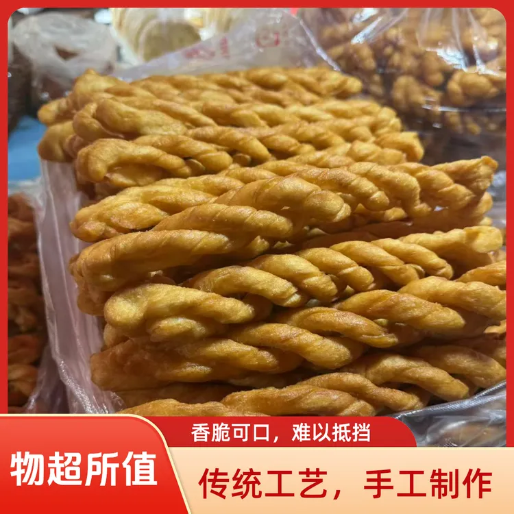 旬阳老式大麻花30 根（当地口味  有嚼劲）邮寄会有破碎有介意勿拍