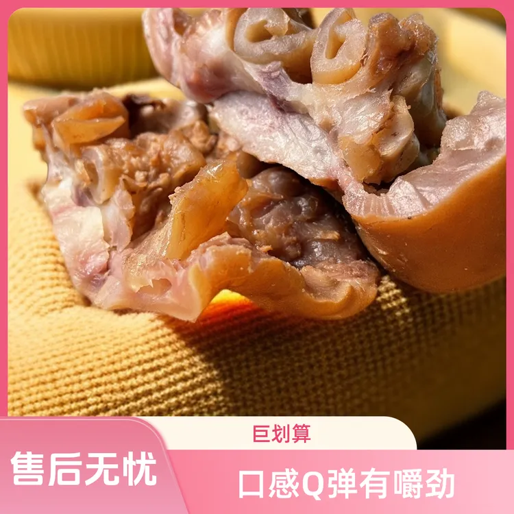 【老卤酱牛蹄】清真老卤去骨牛蹄软烂Q弹当日现卤现称现发开袋即食