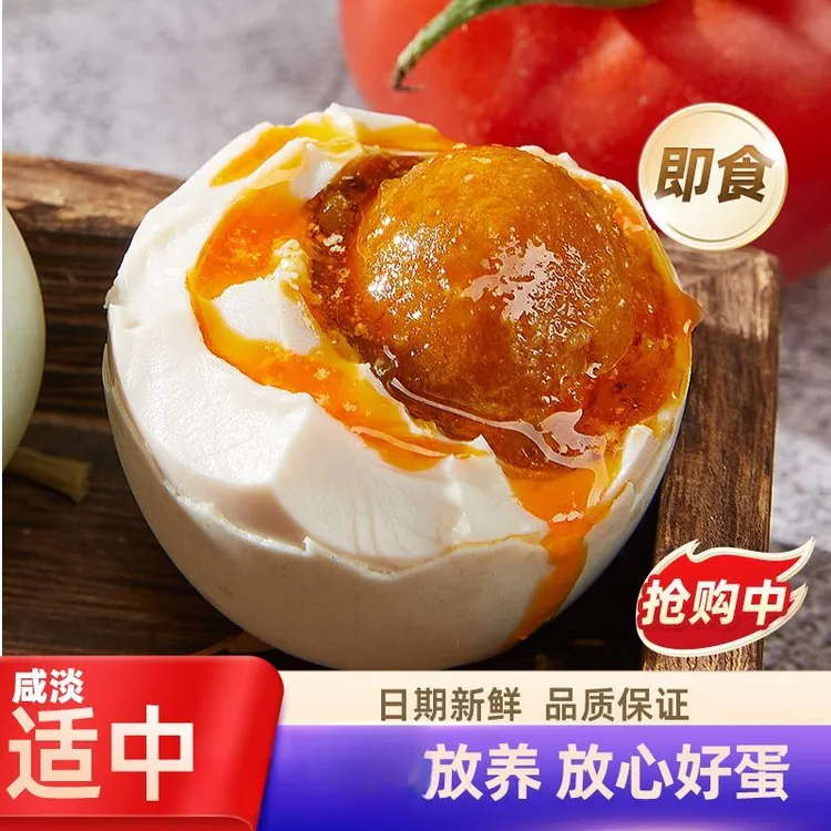 晨诚裸咸鸭蛋细腻流油熟鸭蛋流油咸鸭蛋美味咸蛋
