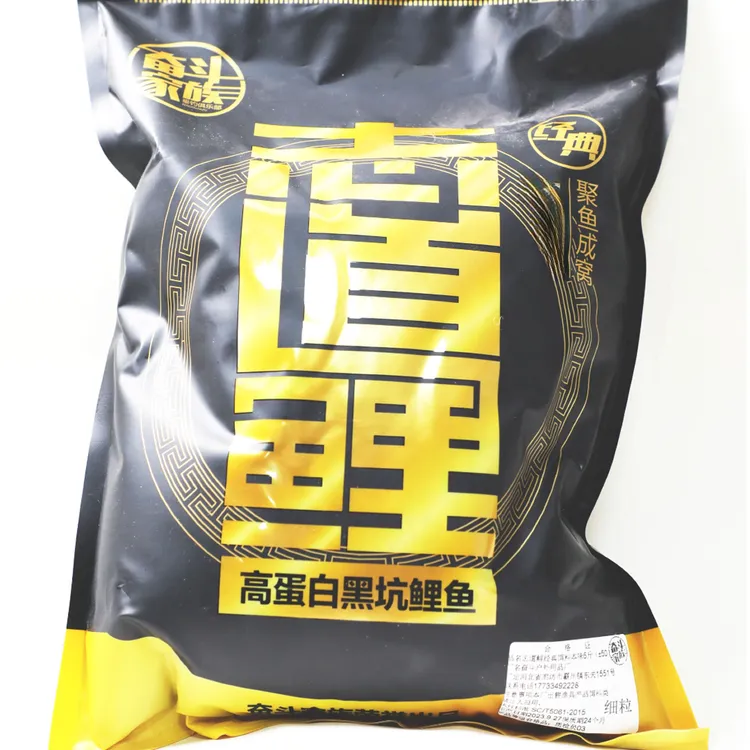 奋斗家族  垂钓俱乐部2025新款志道鲤经典饵料系列