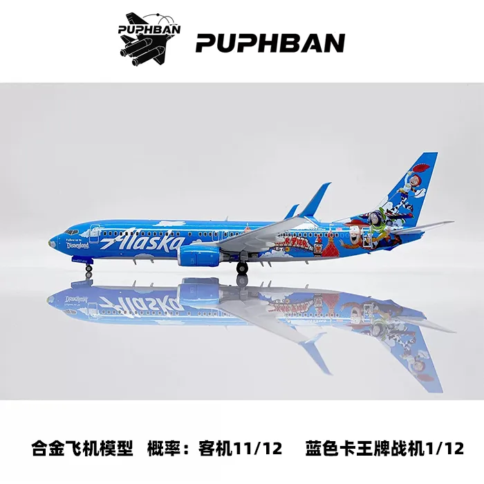 【客机】（1∶350飞机模型）飞机模型收藏摆件潮玩盲盒（拆盒）