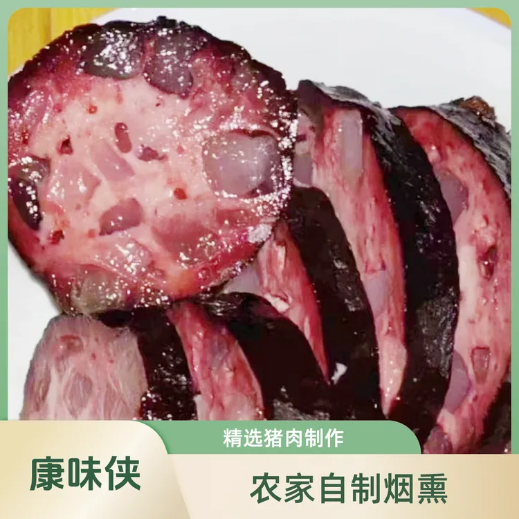 （康味侠）湖南邵阳早安隆回特产柴火猪血丸子农家自制烟熏血粑圆子