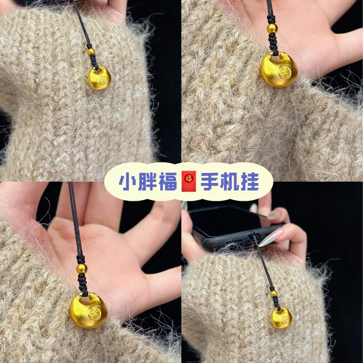 铜合金吊坠 小胖福手机挂可爱立体实心古法素金色手机挂吊坠