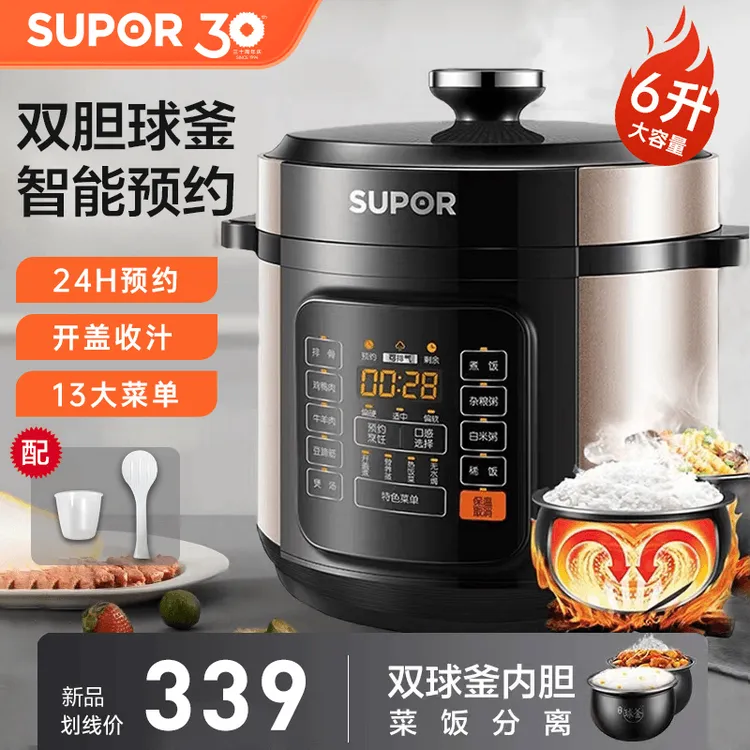 SUPOR/苏泊尔6升大容量电高压锅 智能家用开盖收汁一键排压加热商品图