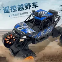 遥控越野车4轮玩具攀爬车遥控越野车