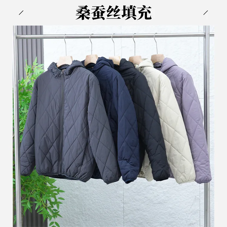 冬季男女款桑蚕丝防风保暖轻薄无束缚感菱形格连帽棉服Z1977-2688