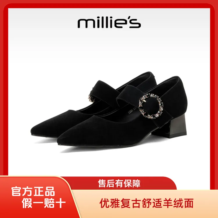 miillies妙丽女鞋玛丽珍单鞋女粗跟尖头复古浅口百搭四季鞋经典款