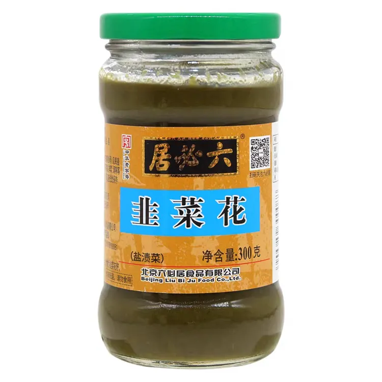 装涮鲜羊肉肚包肉火锅下饭咸菜家用韭花蘸料草原野生韭菜花酱正宗