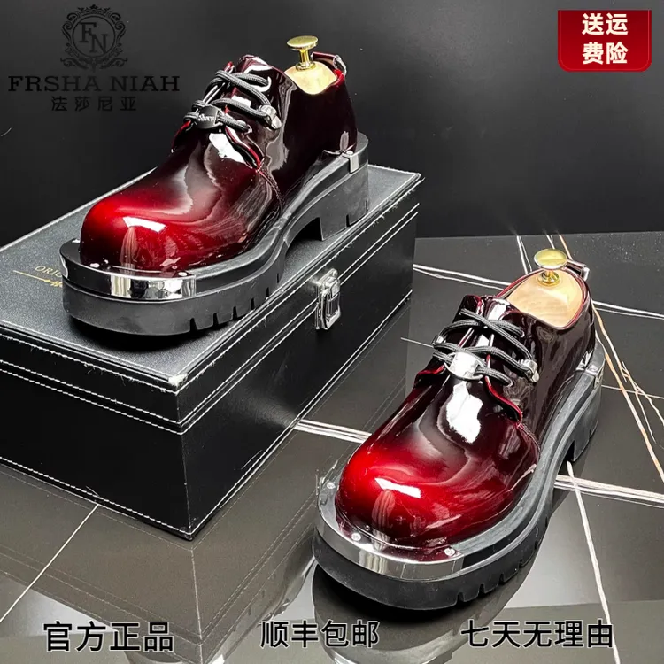 法莎尼亚皮鞋男款商务正装2025大头德比鞋厚底上班男鞋亮皮皮鞋男
