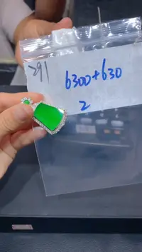 【闪购商品】定制翡翠未镶嵌291吊坠多样性拍一发一毛货定制抛光
