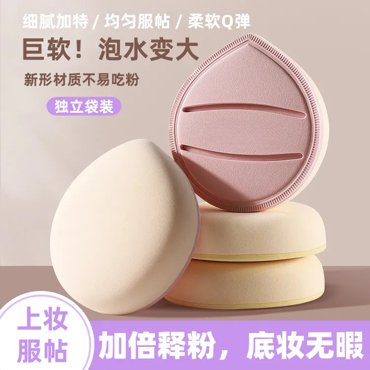 【加大加厚】奶咖粉扑气垫超软棉花糖粉扑服帖不吃粉干湿两用粉扑
