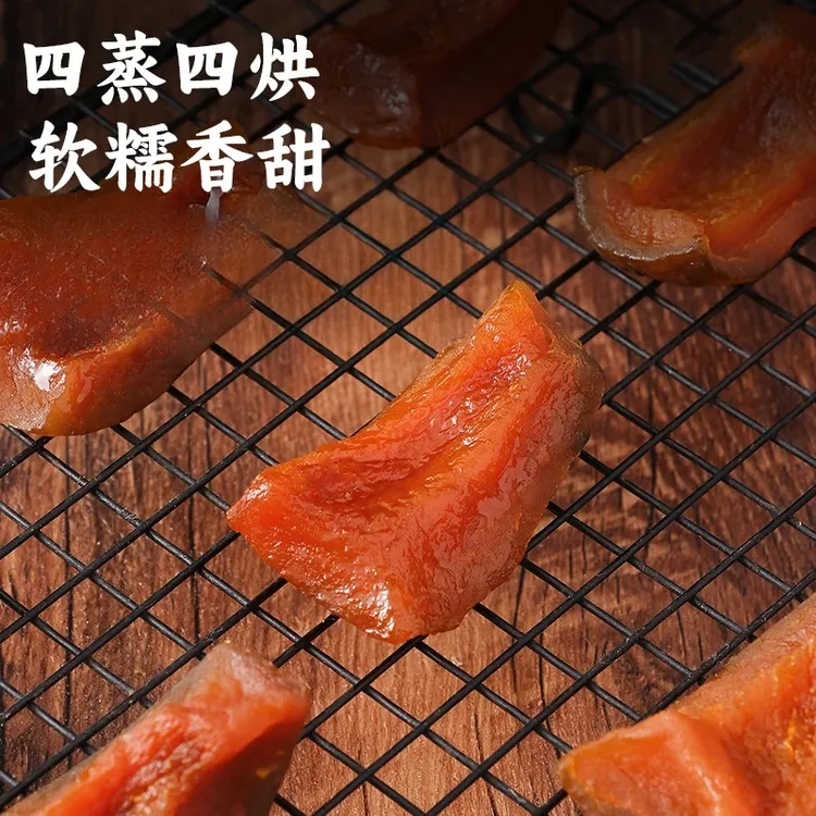 烤南瓜干 甄选品质粉糯美味软糯香甜的代餐粗粮零食Y