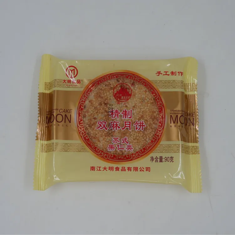 【源于1956】四川南江正宗传统手工双麻月饼散装90g/个