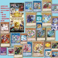 【拆盒】konami游戏王QCAC2025系列盲盒