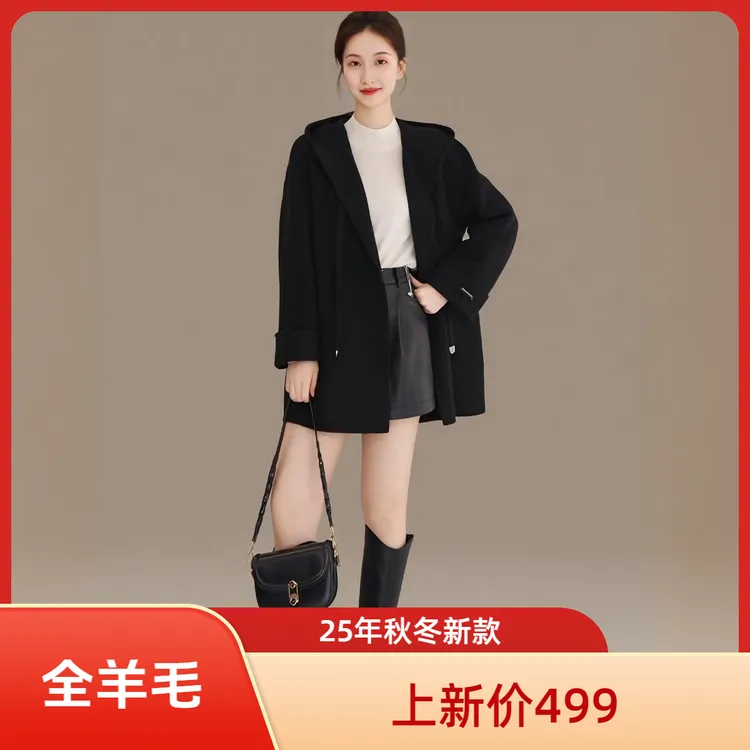 【全羊毛】爱居兔25年秋冬厚款连帽女毛双面呢大衣EWDSD4Q773A