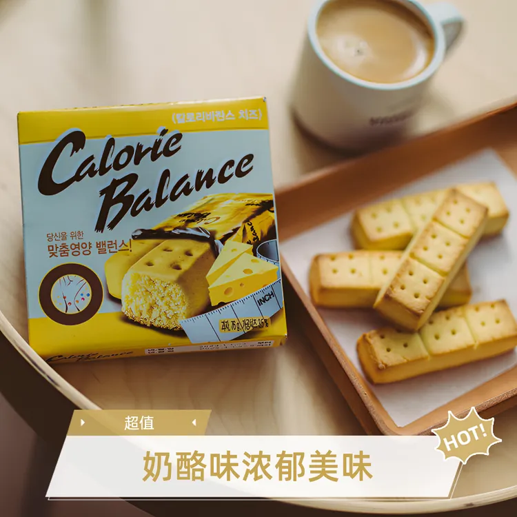 韩国进口奶酪味压缩饼干代餐早点下午茶点心办公饱腹零食
