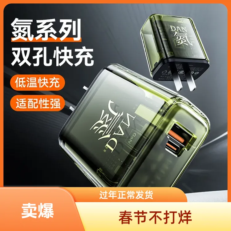 雷珞克兼容120W手机充电头超级快充适用苹果华为通用充电器type-c