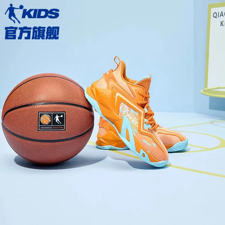 【凌耀】乔丹儿童篮球鞋男童实战防滑2025秋季学生鞋子中大童运动鞋