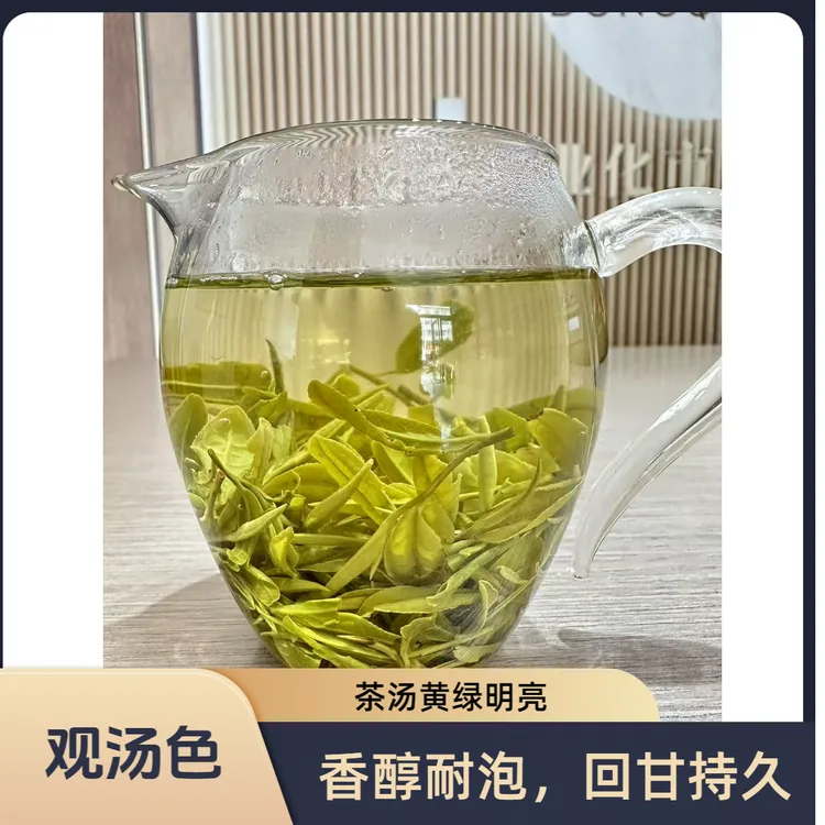 【2025年东奇山牌明后毛尖茶高山绿茶】信阳商城原产地直发