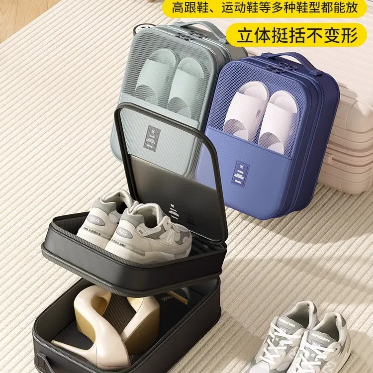 【行李箱鞋包】鞋子收纳袋出差旅行便携鞋套收纳盒防尘装鞋子收纳