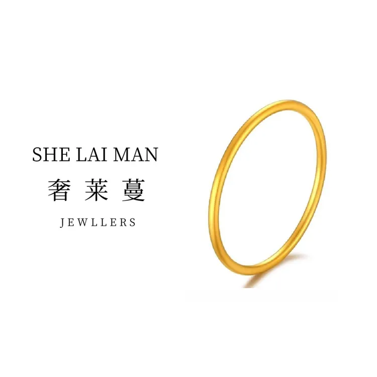 奢莱蔓/SHELAIMAN  新中式古法素圈手镯-D