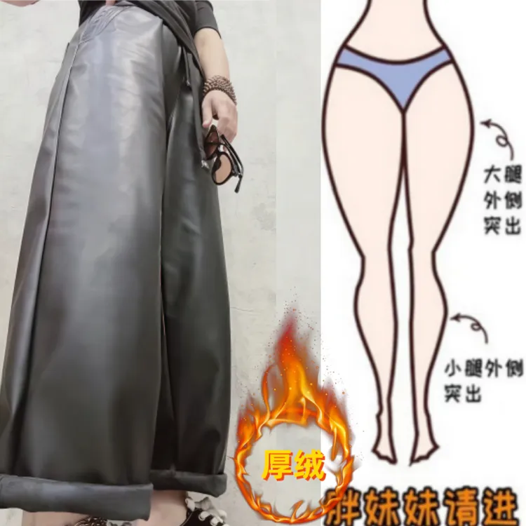 格洛森冬季新款加绒加厚显瘦高腰直筒九分裤时尚百搭宽松休闲皮裤