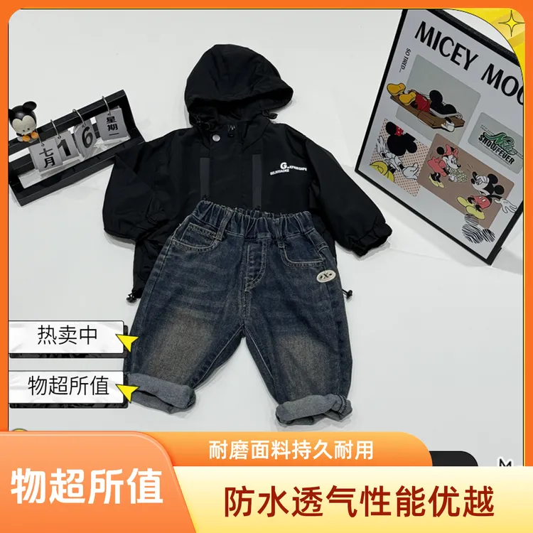 防水运动风春秋冲锋衣秋装耐磨防静电秋季外套童装大童连帽秋款