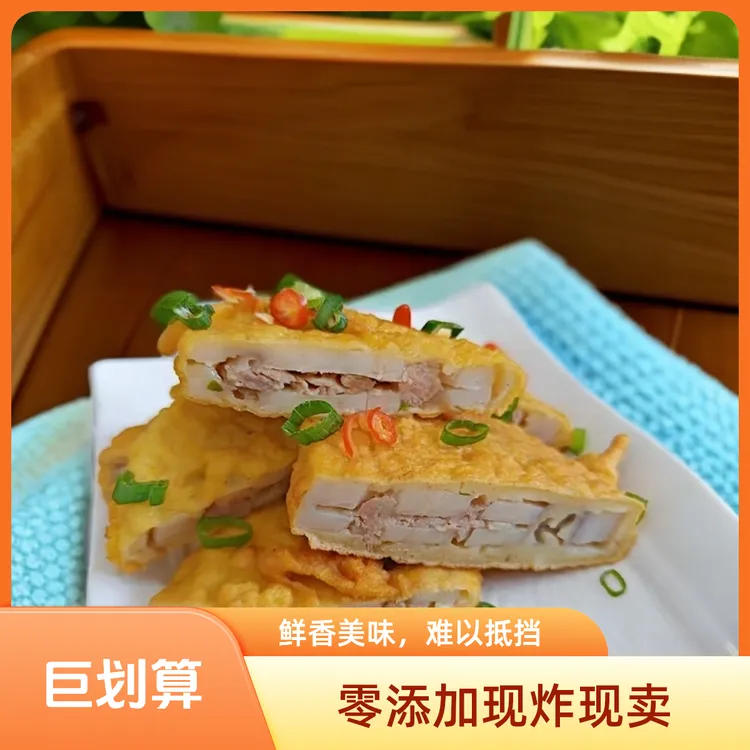 连云港土特产灌云纯手工肉圆藕饼零添加现炸现卖儿时的味道