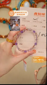 未镶嵌手链水晶水晶