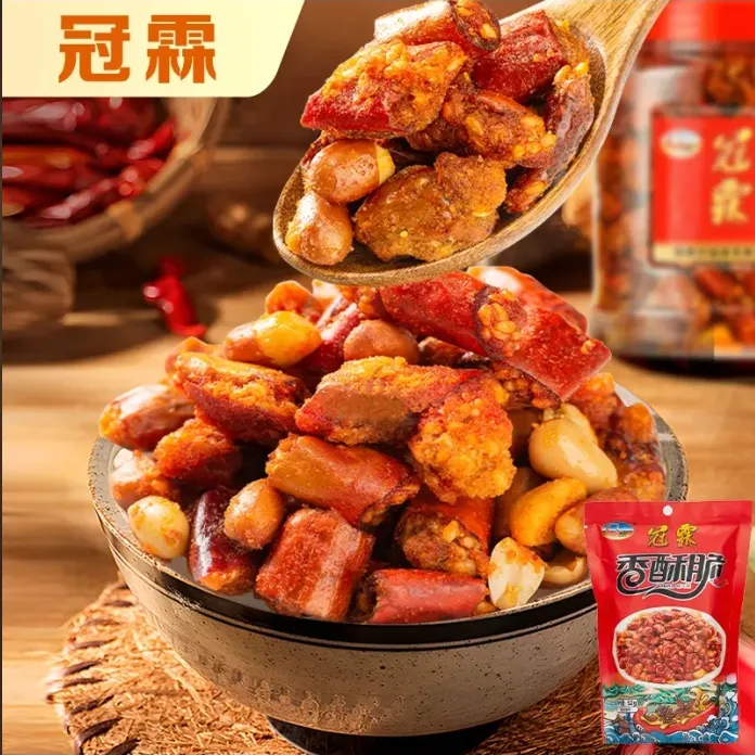 【冠霖】  贵州香辣脆308g*1瓶/2瓶+香酥脆52g*1袋