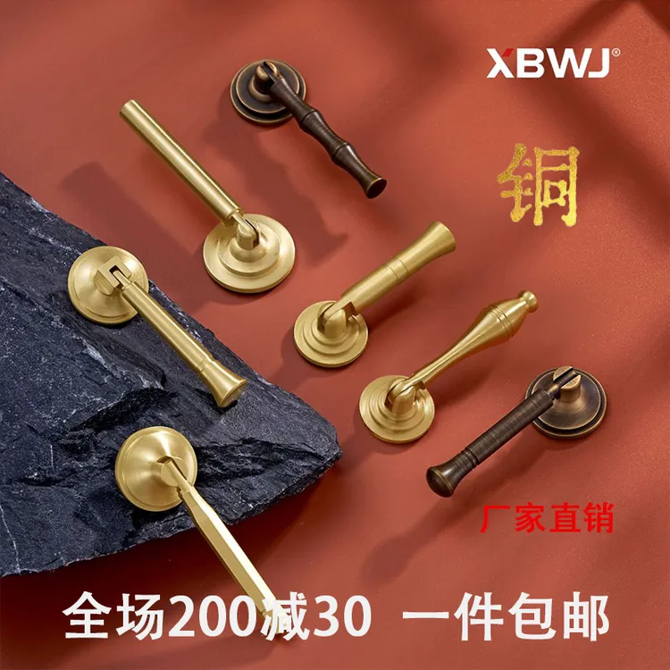 新中式柜门实心黄铜吊坠轻奢抽屉把手现代简约酒柜橱柜门拉手