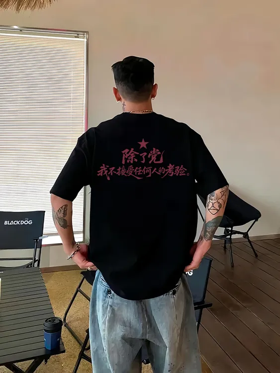 美式潮牌高端印花重磅纯棉280短袖男2025夏季新款爆款潮流休闲T恤