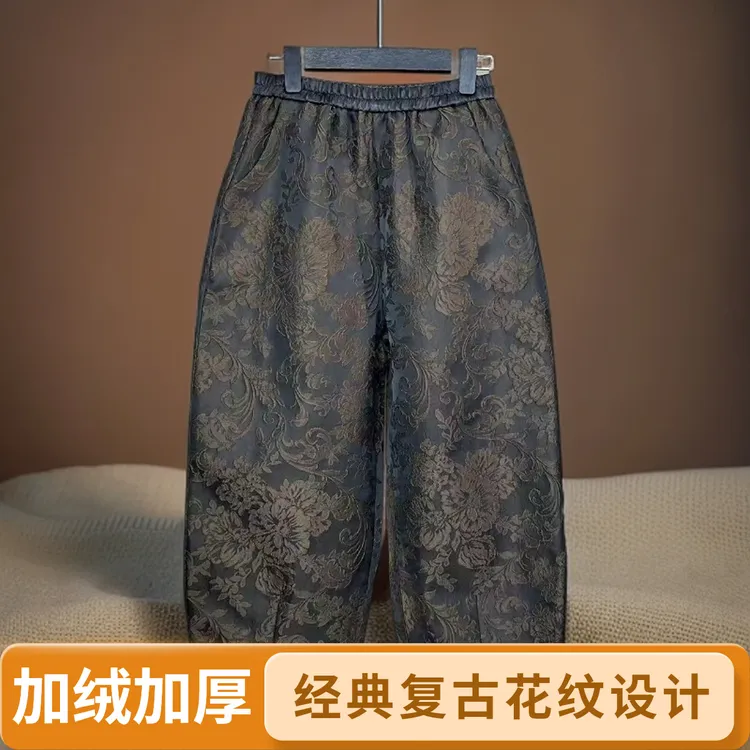 姐姐装时尚提花加绒加厚百搭花苞裤