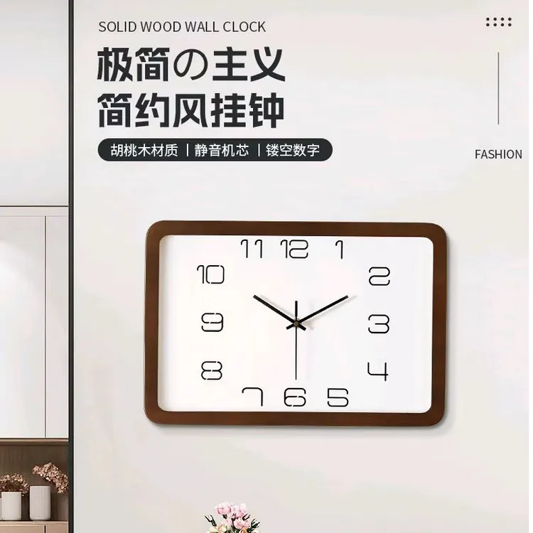 现代简约实木创意个性数字挂钟静音钟表免打孔家用装饰大气时钟